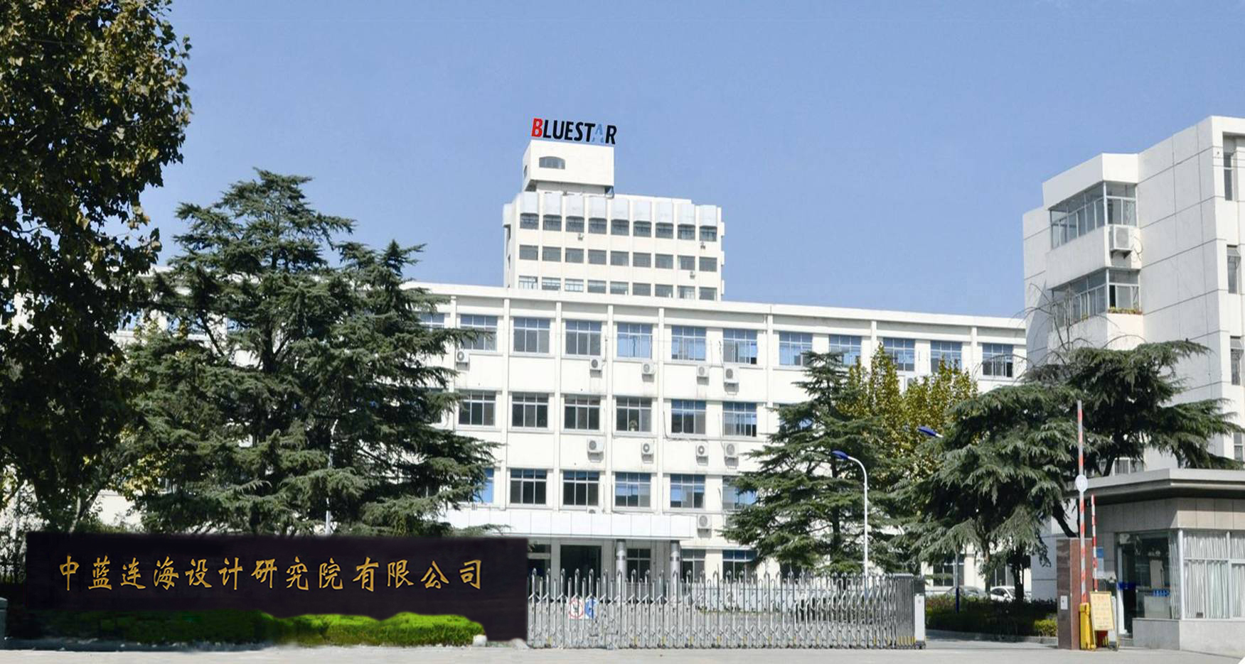 ���{(l��n)�B���O(sh��)Ӌ(j��)�о�Ժ���޹�˾