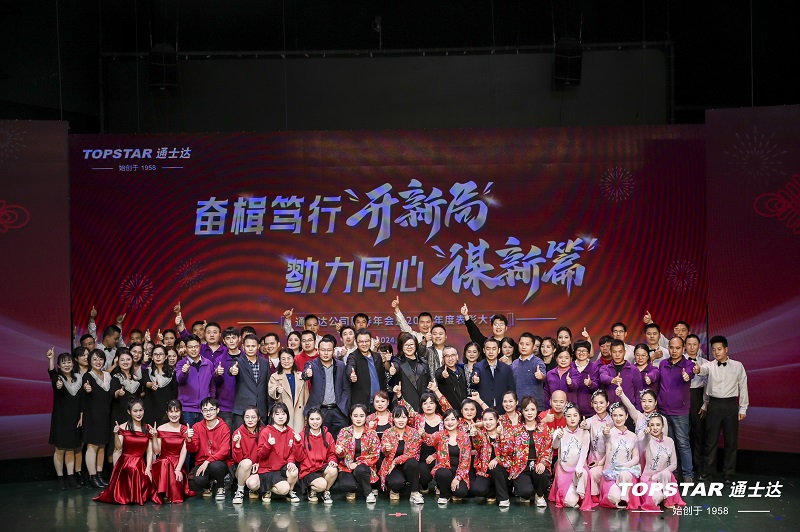 C:\Users\lincc\Desktop\簡(jiǎn)訊\04  奮楫篤行“開(kāi)新篇”，勠力同心“謀新篇”(1)\《      我相信    》.jpg